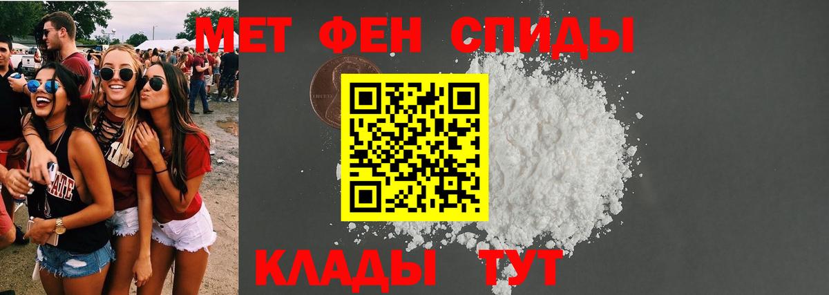 Amphetamine 97% Майкоп