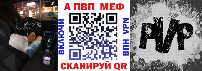 A-PVP СК Майкоп