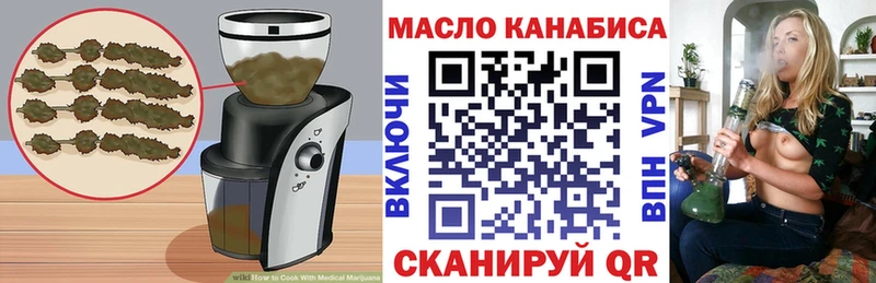 Canna-Cookies марихуана  что такое наркотик  Майкоп 