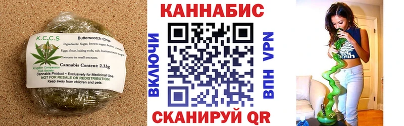 Canna-Cookies марихуана Майкоп