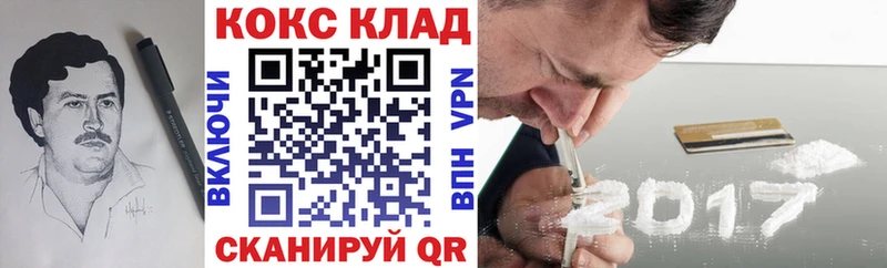 хочу   Майкоп  КОКАИН FishScale 