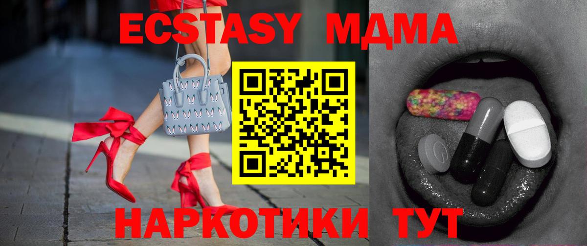 Экстази бентли Майкоп