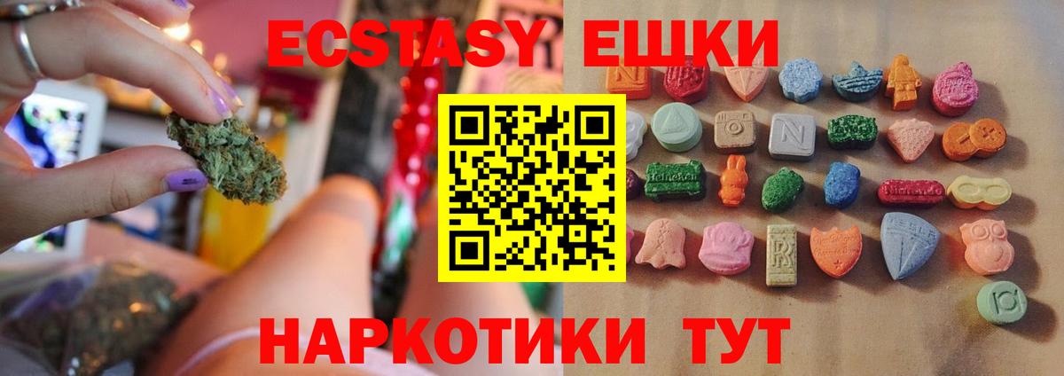 Экстази  Вход с VPN  Майкоп  ЭКСТАЗИ louis Vuitton 