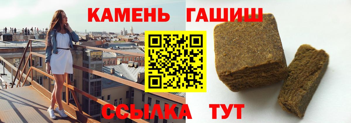 ГАШИШ 40% ТГК Майкоп