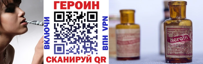 где продают наркотики  Майкоп  ГЕРОИН Heroin 