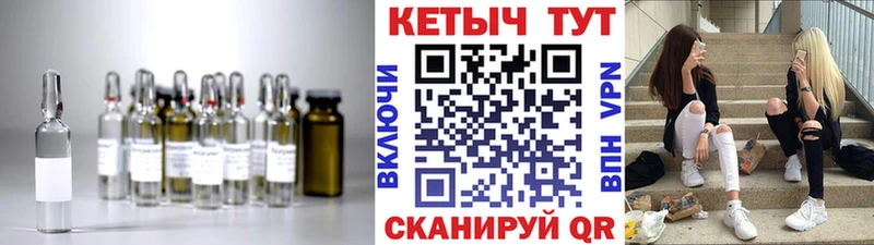 КЕТАМИН ketamine  Майкоп 