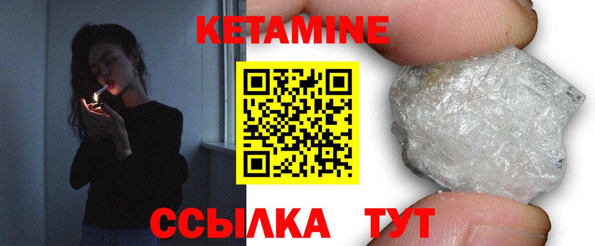 Кетамин VHQ  Вход с VPN  Кетамин VHQ  Майкоп 