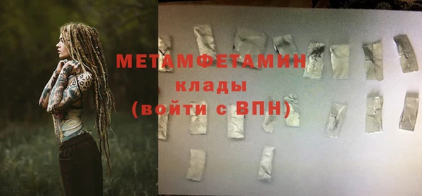 jwh Нефтекумск