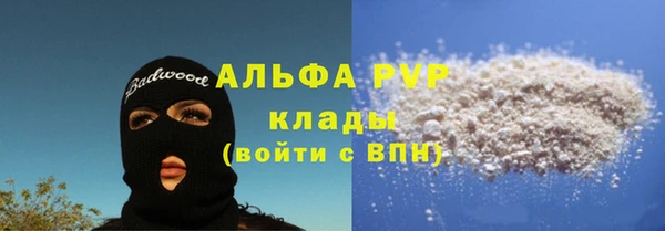 бутират Алзамай
