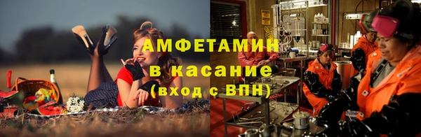 бутират Алзамай