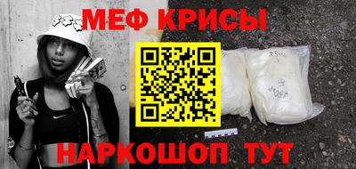 синтетический гашиш Ангарск