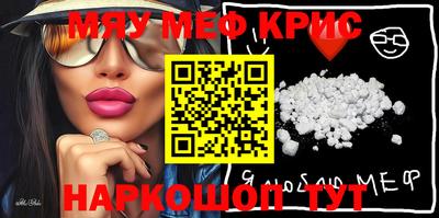 синтетический гашиш Ангарск