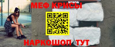 синтетический гашиш Ангарск