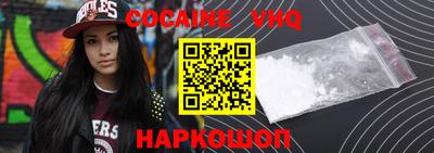 синтетический гашиш Ангарск