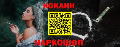 каннабис Анжеро-Судженск