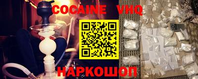 синтетический гашиш Ангарск