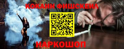 синтетический гашиш Ангарск
