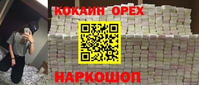 mix Анапа