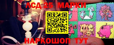каннабис Анжеро-Судженск
