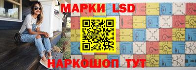 синтетический гашиш Ангарск