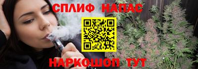 синтетический гашиш Ангарск