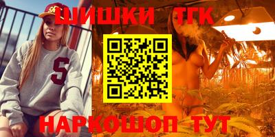 синтетический гашиш Ангарск