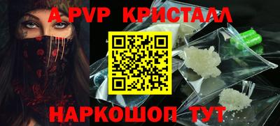 каннабис Анжеро-Судженск