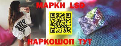 синтетический гашиш Ангарск