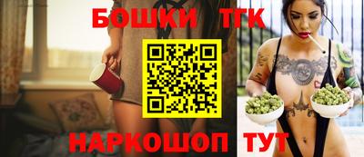 каннабис Анжеро-Судженск