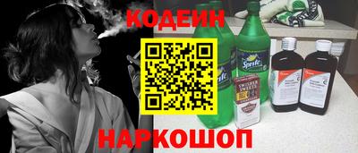 синтетический гашиш Ангарск