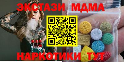 mix Анапа