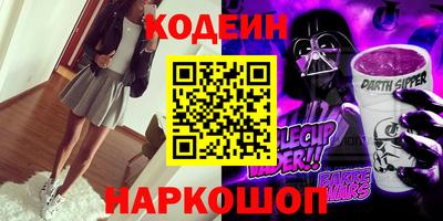 каннабис Анжеро-Судженск