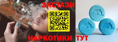 каннабис Анжеро-Судженск