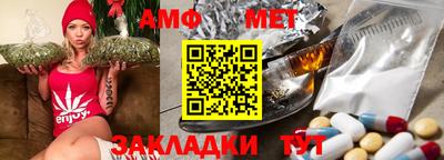 синтетический гашиш Ангарск