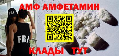 каннабис Анжеро-Судженск