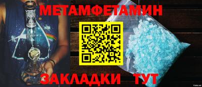 синтетический гашиш Ангарск
