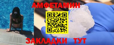 синтетический гашиш Ангарск