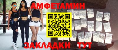 mix Анапа