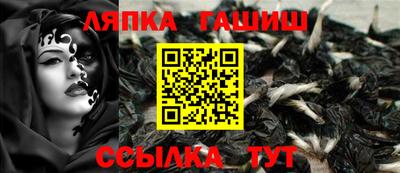 каннабис Анжеро-Судженск