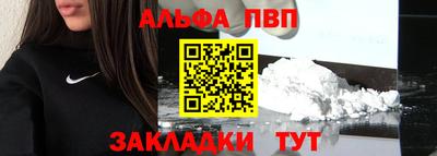 каннабис Анжеро-Судженск