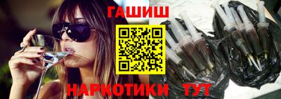каннабис Анжеро-Судженск