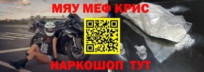 каннабис Анжеро-Судженск
