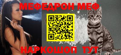 синтетический гашиш Ангарск