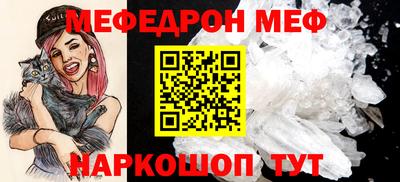 каннабис Анжеро-Судженск