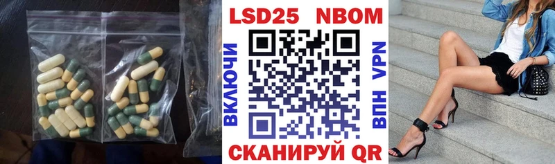 omg вход  Майкоп  ЛСД экстази ecstasy 