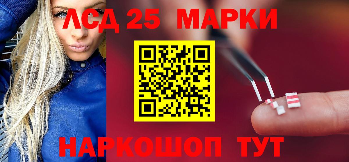 ЛСД экстази кислота Майкоп