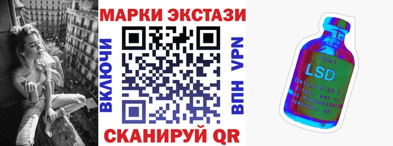 Марки 25I-NBOMe 1,8мг  Майкоп 