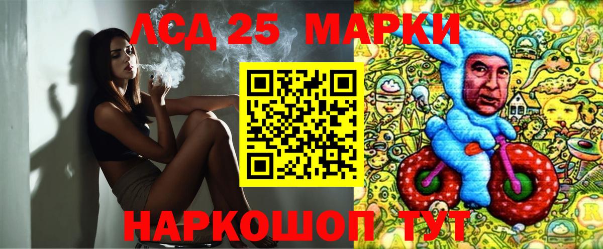 Марки NBOMe 1,5мг Майкоп