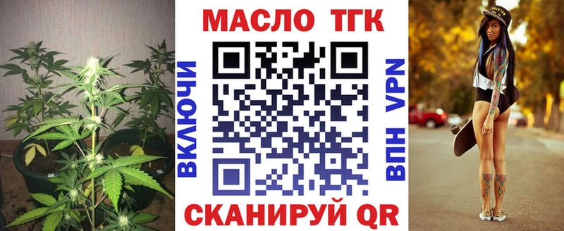 ТГК жижа цены Майкоп