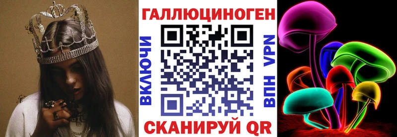 Псилоцибиновые грибы Magic Shrooms  omg ссылка  Майкоп 